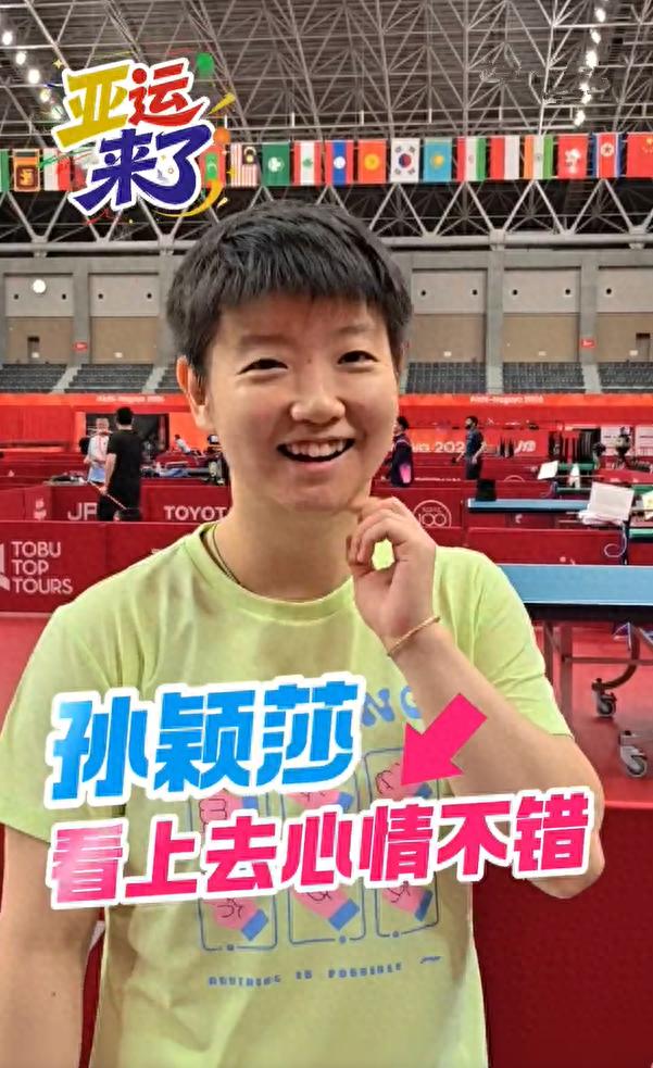 国乒住邮轮是多大的坑？孙颖莎担忧路程时间，王曼昱称又晕又绕！